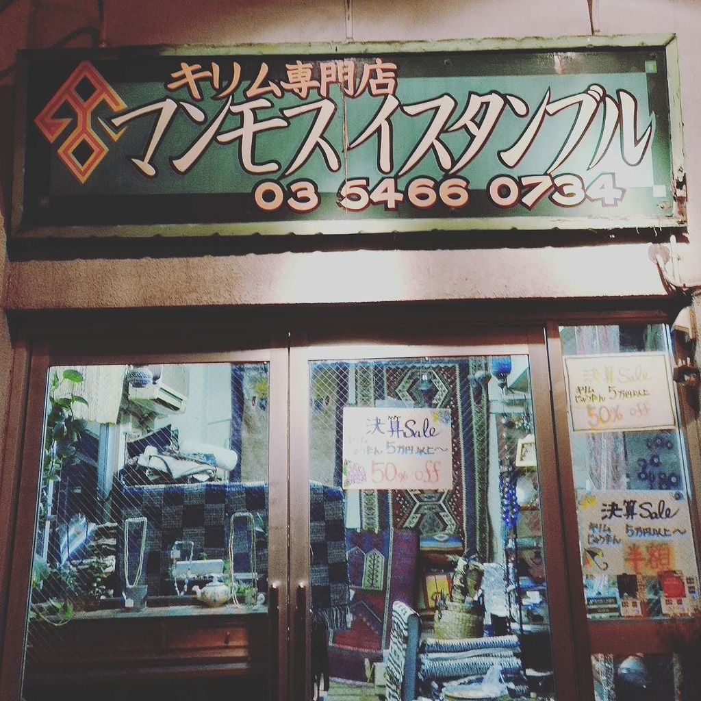 __bebold__'s tweet image. local ancient shop
/ somewhere f shibuya

#localplace #ancientshop #somewhere #shibuya #tokyo #explore #exploretok… ift.tt/2vjjs1L