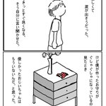 これは泣ける…；；おじいちゃんのお守りの話に涙腺崩壊