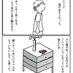 これは泣ける…；；おじいちゃんのお守りの話に涙腺崩壊
