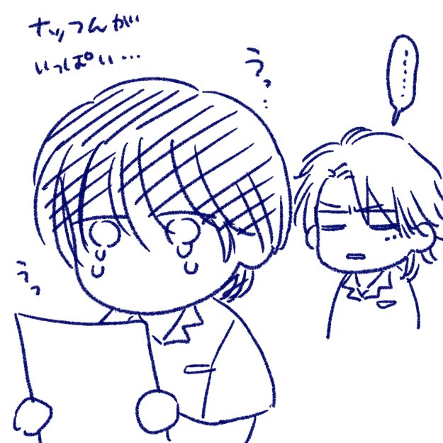 コミックスのあんな一コマにしか描写されていないキャラのイラスト描いてもらえて嬉しいですありがとうございます 戌井くんも感激の涙が止まらないねこりゃ 