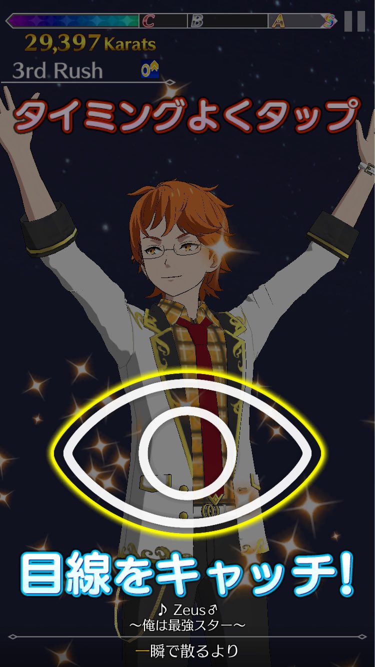 もいこ 私スクショのタイミングことごく悪いな え そこ って瞬間にスクショしてしまう ｰ キンプリ 十王院カケル 十王院カズオ プリズムラッシュ T Co Pfoagclqvq Twitter