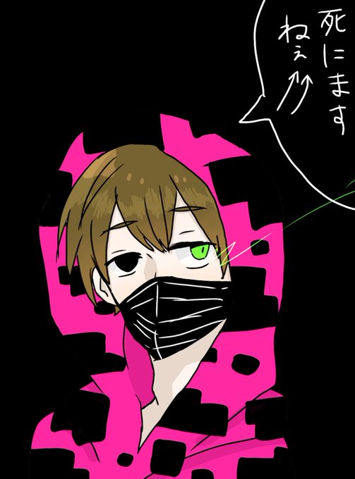 キヨのtwitterイラスト検索結果 古い順