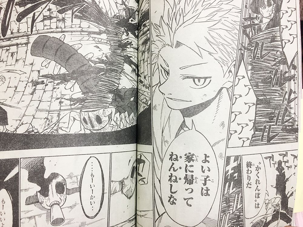 週刊少年マガジン公式 キメ台詞がいちいちかっこいい 血戦の九遠 は新連載第２話 第１話は無料で読めます T Co Ajpkljtksx T Co Do5ugh1ajt Twitter