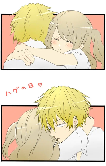 8/9の日♡ 