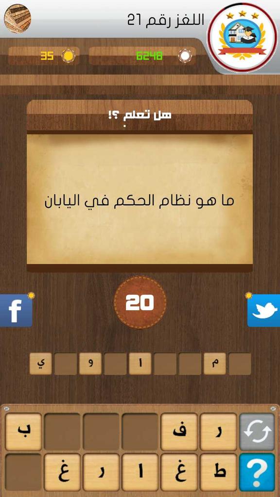 نظام الحكم في اليابان كلام نيوز نظام الحكم في اليابان