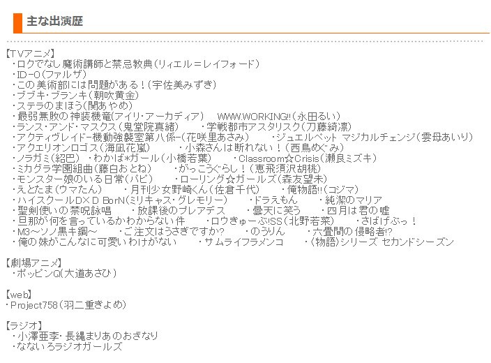 小澤亜李生誕祭17年8月10日 25歳 お祝いの言葉まとめ Togetter