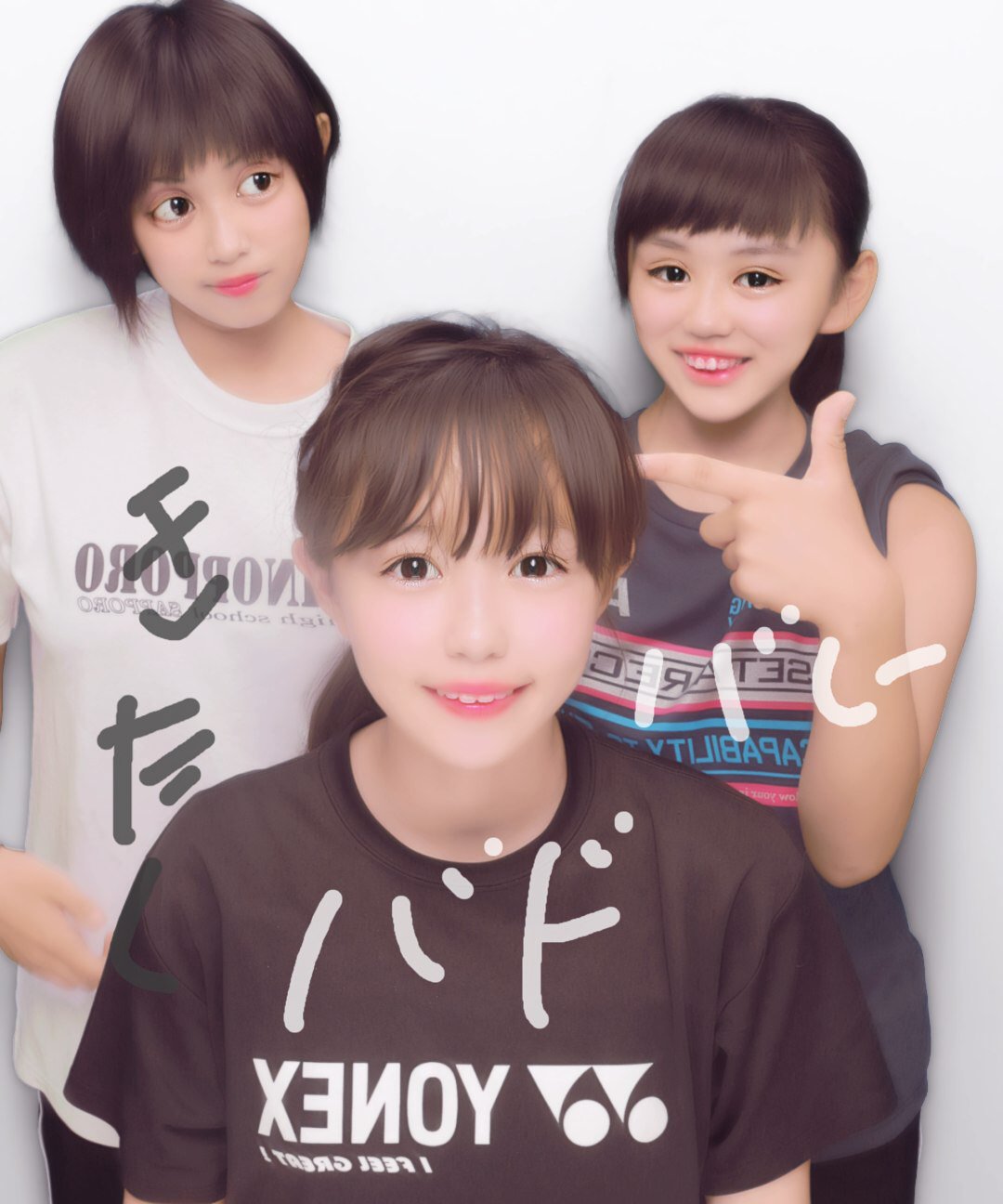 カジキマグロ 友達とお泊まりしてるよ その前に新札でご飯食べてプリ撮った めっちゃ面白い笑笑 T Co Dls0ukagip Twitter