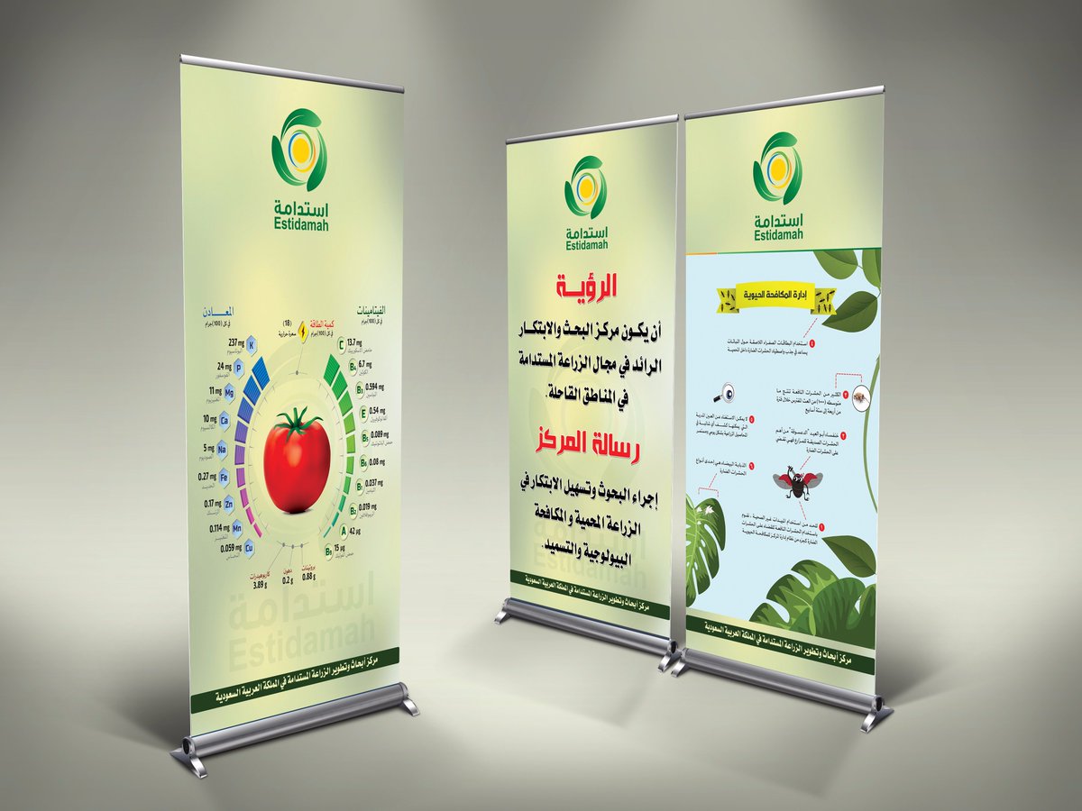 ebdaat_alsharg's tweet photo. https://t.co/vuATROQb3a