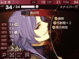 Feエコーズまとめ Feechoes04 Twitter