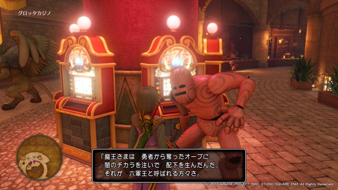 ネタバレ注意 ドラクエ11のストーリー キャラの正体をまとめました Dq11 Matomehub まとめハブ ネタバレ注意 ドラクエ11のストーリー キャラの正体をまとめました Dq11 Matomehub まとめハブ