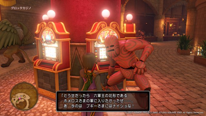 ネタバレ注意 ドラクエ11のストーリー キャラの正体をまとめました Dq11 Matomehub まとめハブ ネタバレ注意 ドラクエ11のストーリー キャラの正体をまとめました Dq11 Matomehub まとめハブ