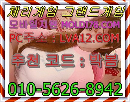 dnjsth225's tweet photo. 체리게임 엠엘비게임
모바일 moldi78쩜컴
pc주소 lva12쩜콤
본사직 OIO56268942
추천인 박봄
항상 감사드립니다!
.
.
.
#그랜드게임 #바둑이사이트 #체리게임바둑이_ #현금바둑이 #할배게임바둑이 https://t.co/lEVGQEJzlE
