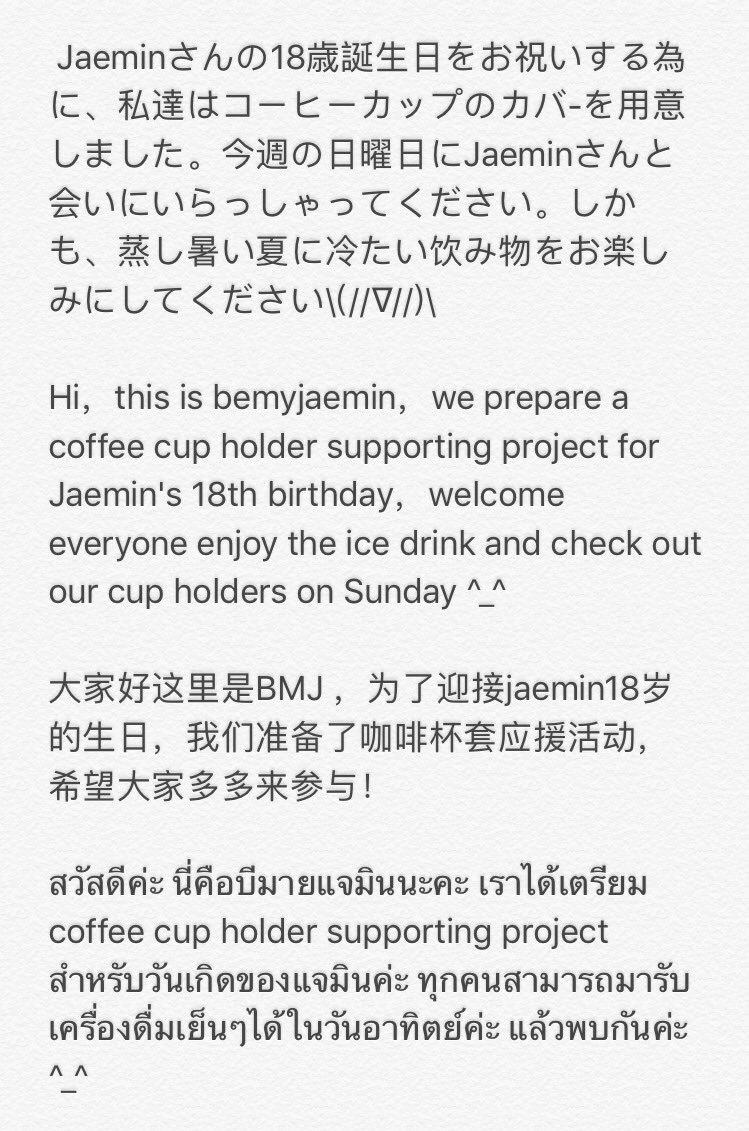 bemyjaemin's tweet photo. https://t.co/OAxeyz2bkP