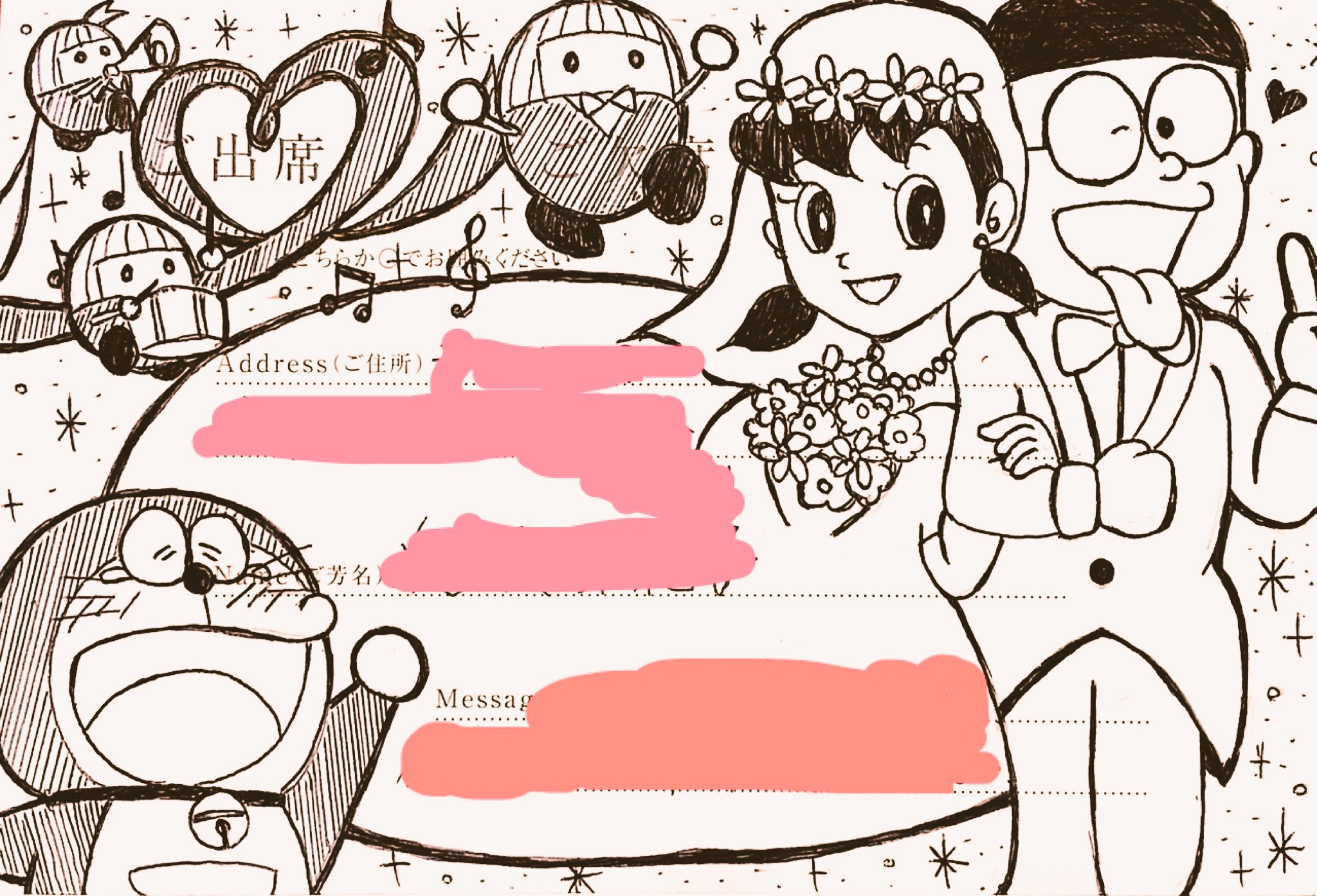 きゃさりん 結婚式の招待状の返事のやつドラえもん描きました きゃさりん 結婚式の招待状の返事のやつドラえもん描きました