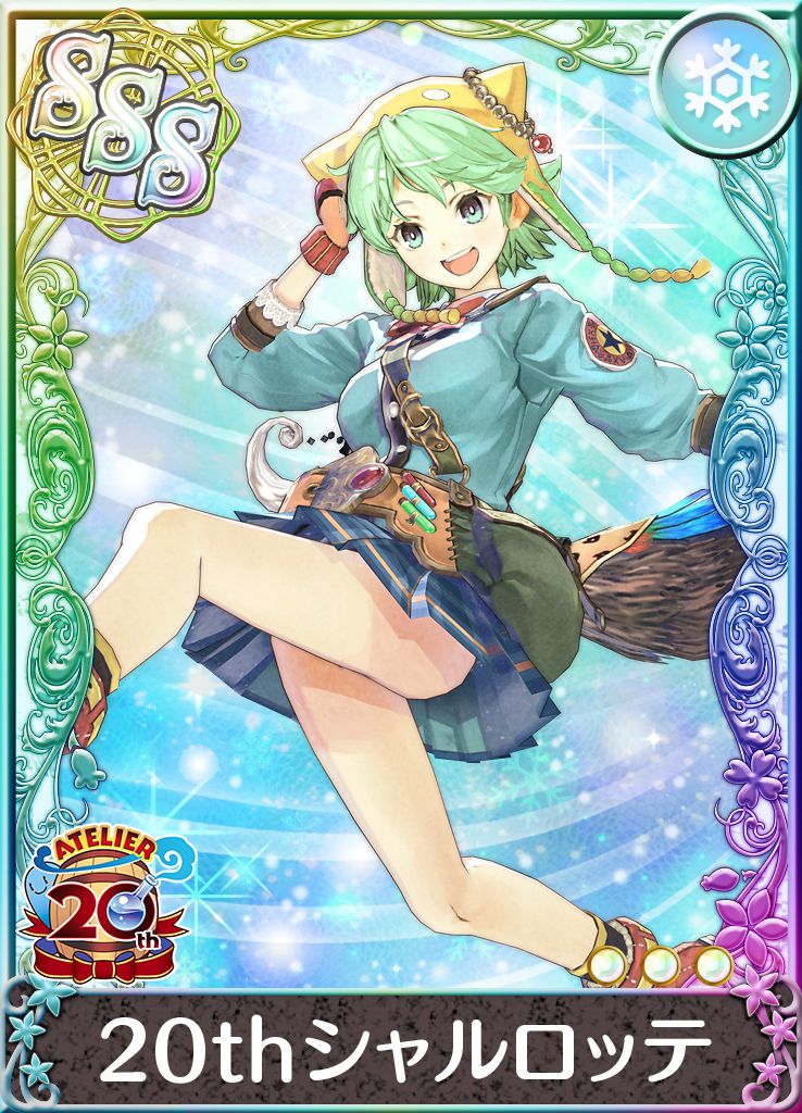 アトリエ」シリーズ公式＠紅白レスレリ9/26発売決定！ on X