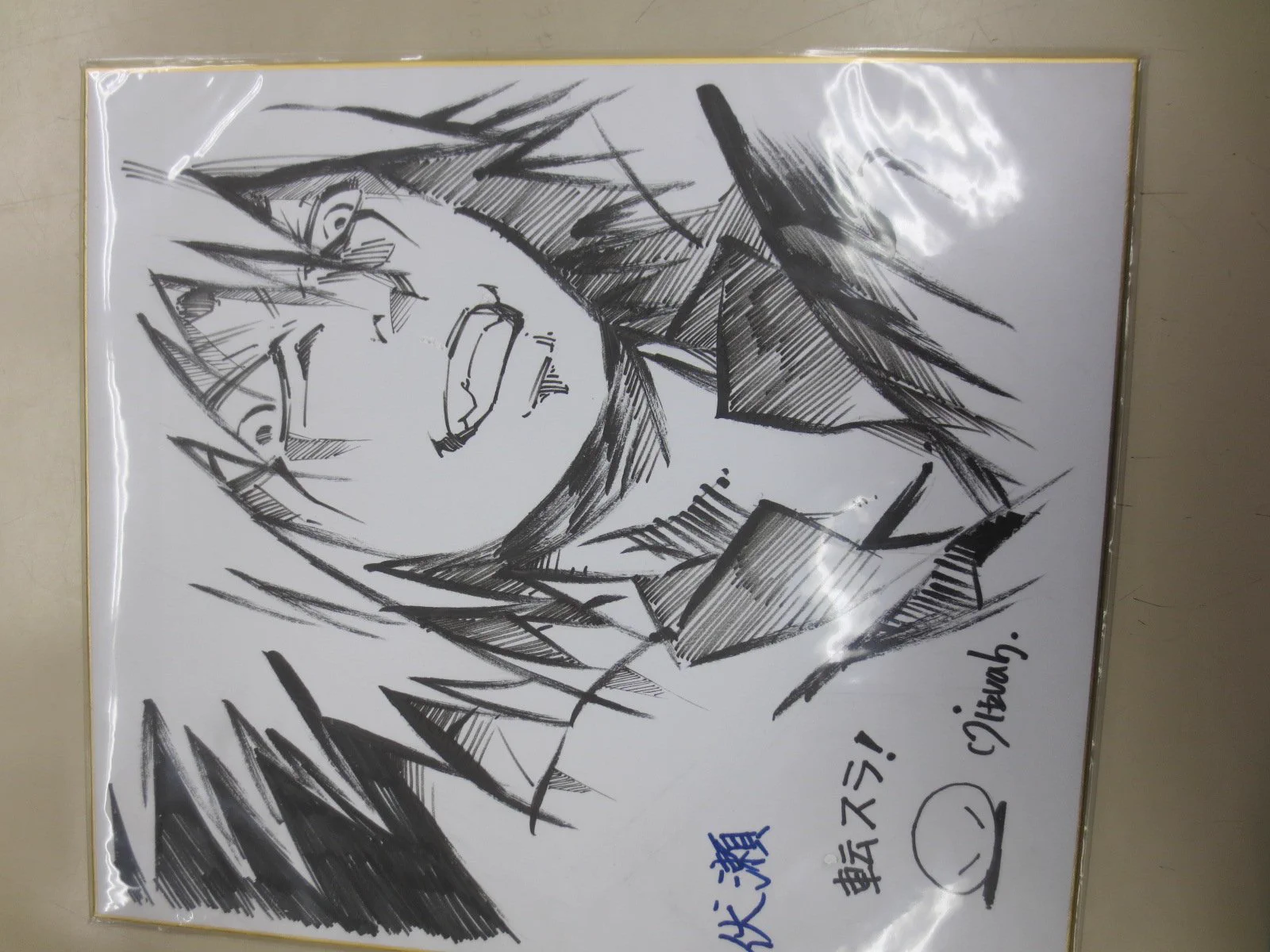 岩瀬書店 on X: 