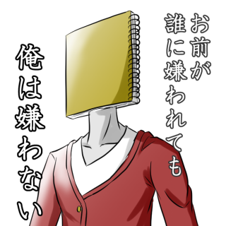 Hikakinのtwitterイラスト検索結果 古い順 Hikakinのtwitterイラスト検索結果 古い順