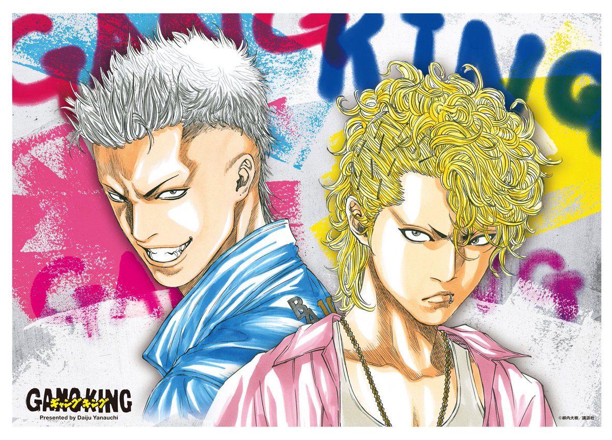 ギャングキング Auf Twitter 以前作った Gangking バンコ の画像あげときますね 今月もいいよ ピンチだけど ギャンキン ギャングキング 和彫りのジミー 柳内大樹 和彫り ギャングキング Auf Twitter 以前作った Gangking バンコ の画像あげときますね 今月もいいよ ピンチだけど ギャンキン ギャングキング 和彫りのジミー 柳内大樹 和彫り