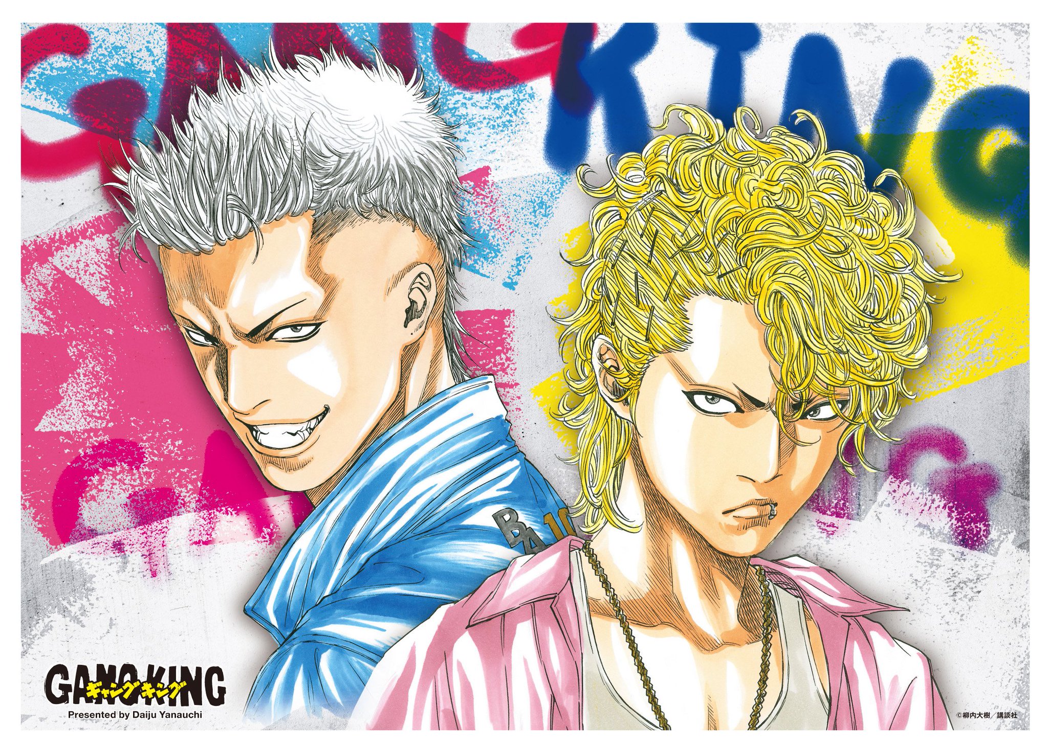 ギャングキング Auf Twitter 以前作った Gangking バンコ の画像あげときますね 今月もいいよ ピンチだけど ギャンキン ギャングキング 和彫りのジミー 柳内大樹 和彫り ギャングキング Auf Twitter 以前作った Gangking バンコ の画像あげときますね 今月もいいよ ピンチだけど ギャンキン ギャングキング 和彫りのジミー 柳内大樹 和彫り