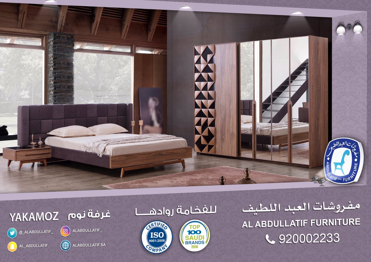 ALABDULLATIF's tweet photo. #غرفة_نوم YAKAMOZ | رائعة👌🏼
🔻7 قطع مميزة بسعر 10400 ريال
🔻خصم 10% لعملاء البنوك المشاركة
.
☎ 920002233
#مفروشات_العبداللطيف
#للفخامة_روادها https://t.co/ljYKuypXvI