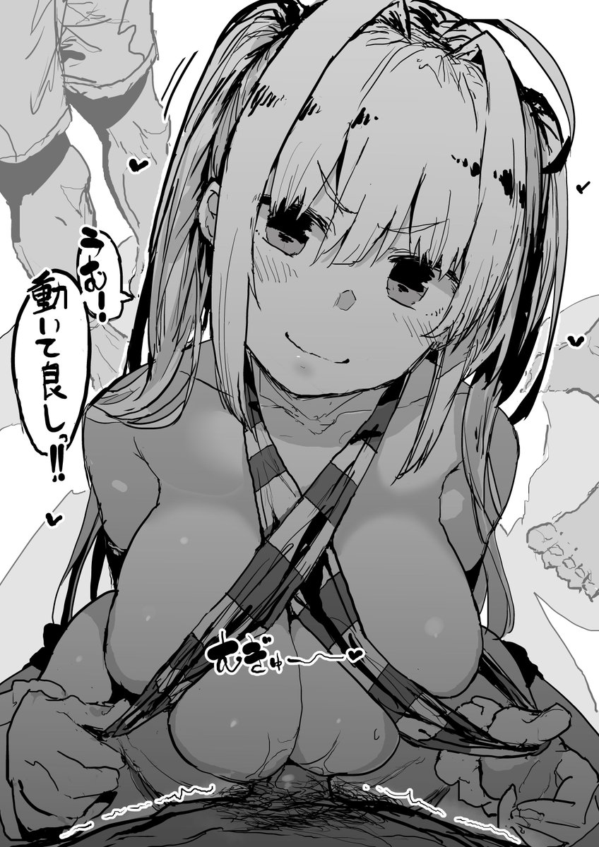 イベントでネロが不特定多数の男達にTENGA扱いされるって本当??楽しみ! 