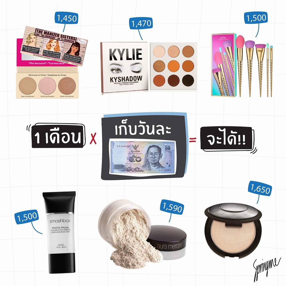 tarnbibe's tweet photo. ทำแบบนี้แล้วเวิร์คมา!!ทริคเก็บเงินซื้อเครื่องอางค์โคตรดี #ใช้จริงรีวิวจริง #HowtoPerfect  #ไว้รีวิวห้ามขายของโว้ยย  #ไว้รีวิวห้ามขายของโว้ย https://t.co/Kio2ljcSnX