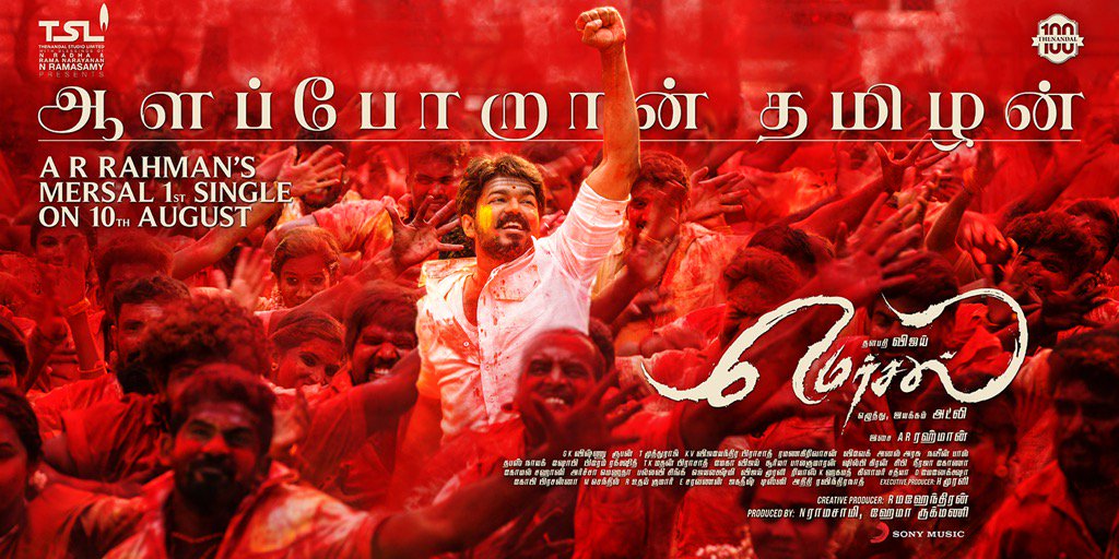 successvijayan's tweet photo. #Mersal #FirstSingleAnnouncement @actorvijay @Atlee_dir @arrahman @SonyMusicSouth
Tomorrow Mersal festival https://t.co/n48CA7j9wU