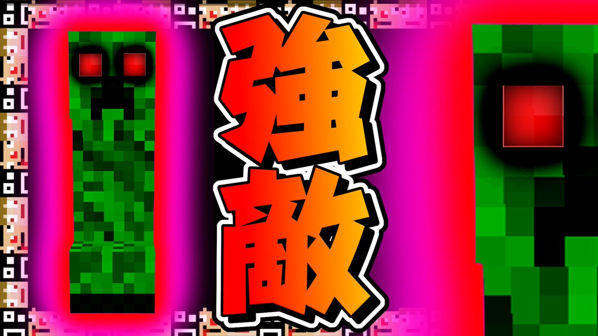 さかな カメラ楽しい A Twitter 4 音量注意 ウルサすぎる匠でぶっ飛ぶ世界 マインクラフトmod あくまで個人戦クラフト T Co Ajetn8ytgg さかな カメラ楽しい A Twitter 4 音量注意 ウルサすぎる匠でぶっ飛ぶ世界 マインクラフトmod あくまで個人戦クラフト T Co Ajetn8ytgg