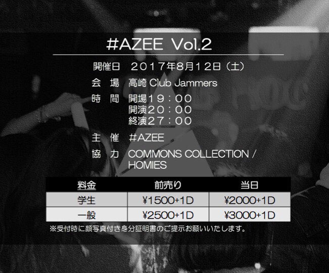 commo_colle's tweet photo. 今回COMMONS  COLLECTIONも少しだけ協力しています！
また、イベント内で企画もします！
自撮りをして簡単に色んな人と仲良くなれることをします！
是非お楽しみに！！

前売りもDMにて対応しています！

詳細は@_azee87 https://t.co/FB0k7oJcGD