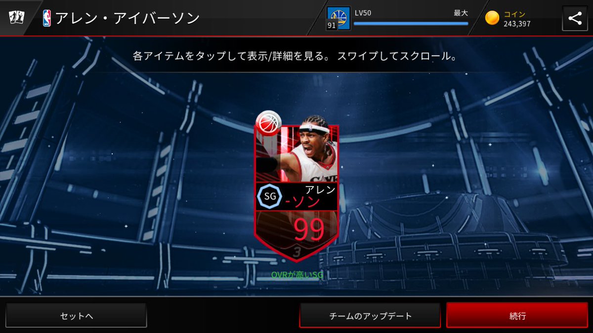 NBALIVE0802's tweet photo. かっこいいいい！！ https://t.co/2YBAHgMC3R