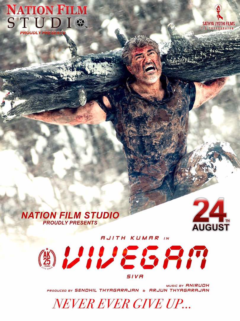 nation_studio's tweet photo. Never ever give up https://t.co/3DD22el8Vy