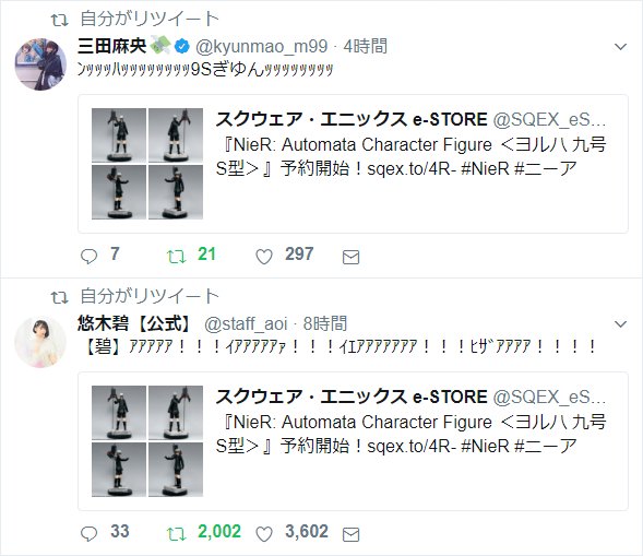 どこのオタクだと思ったら三田麻央だったシリーズ 2ページ目 Togetter