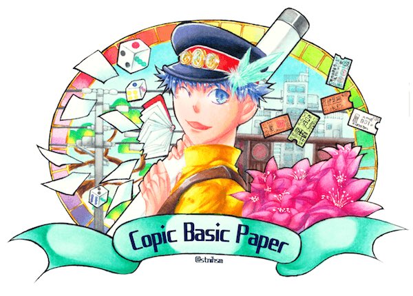 コピック公式 Copic Official Copic Official 17年08月 Page 3 Twilog コピック公式 Copic Official Copic Official 17年08月 Page 3 Twilog