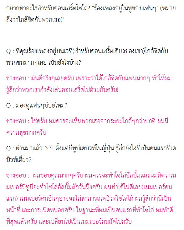 kunpapaa's tweet photo. สัมภาณ์ชางซอบ โซโล่คอนเสริ์ตครั้งแรกที่ บิลบอร์ด โตเกียว #LEE_CHANG_SUB #bpm82_5 #BTOB
-Part 1- https://t.co/L66PAQOBdr
