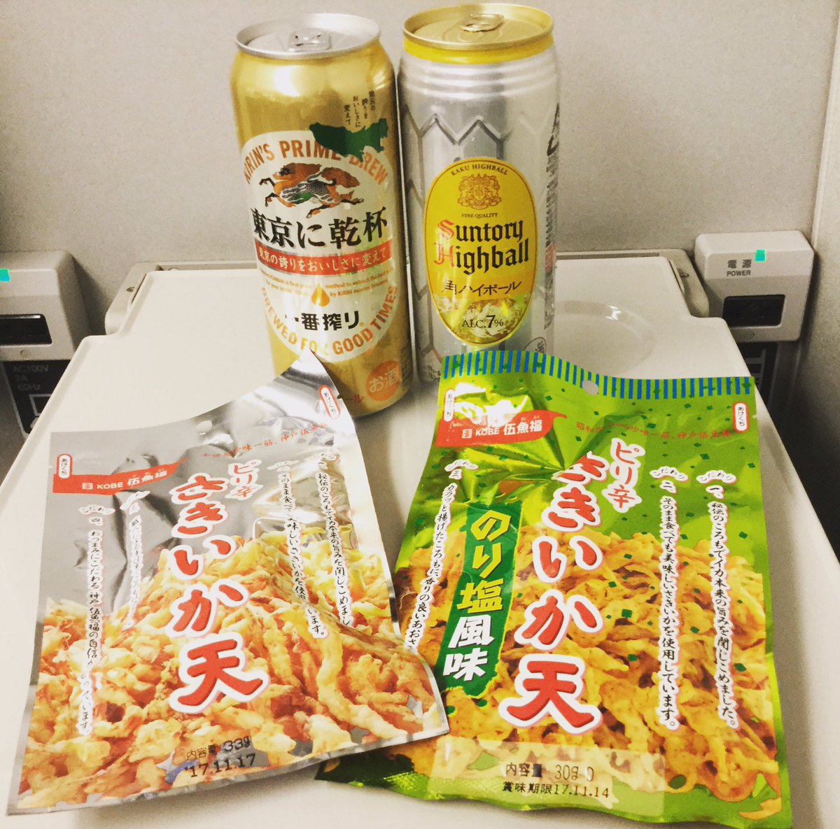 山中勧 酒の肴 伍魚福 社長 東京駅と神田駅のニューデイズで調達 伍魚福 Gogyofuku ピリ辛さきいか天 さきいか天 ゴギョフク Newdays ニューデイズ 山中勧 酒の肴 伍魚福 社長 東京駅と神田駅のニューデイズで調達 伍魚福 Gogyofuku ピリ辛さきいか天 さきいか天 ゴギョフク Newdays ニューデイズ