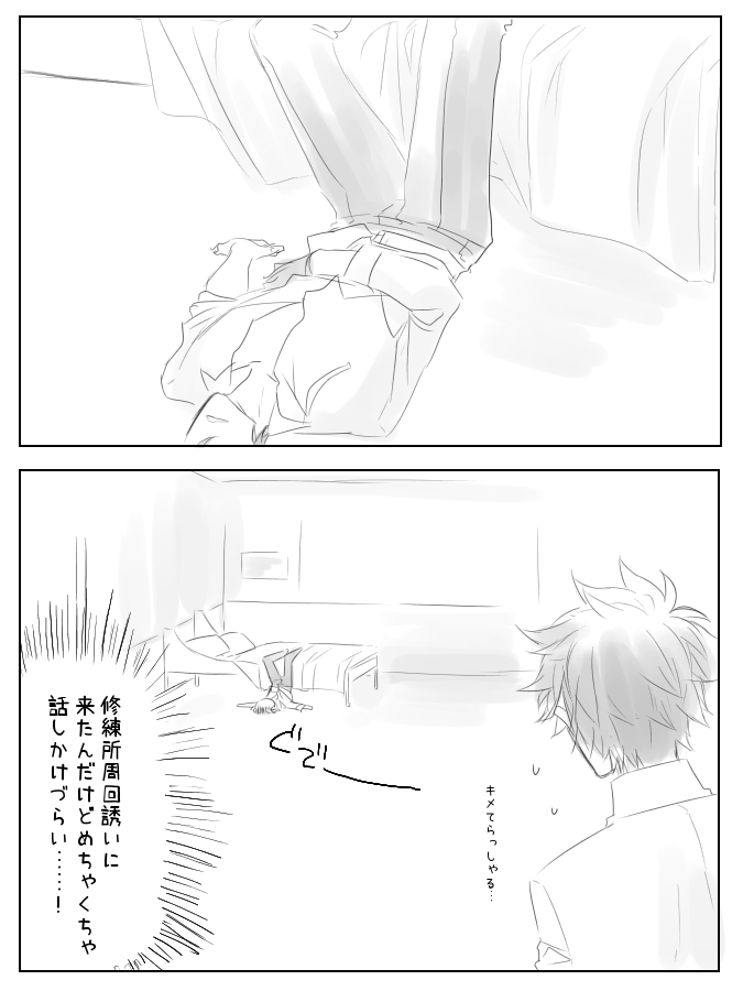 シャブキメホームズさん推奨カルデア 