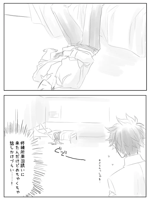 シャブキメホームズさん推奨カルデア 