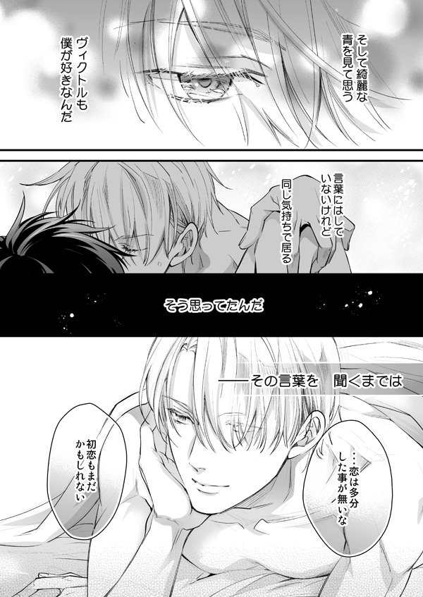 新刊サンプルとノベルティサンプルになりますー![R-18] C92新刊サンプルとノベルティ | kira #pixiv https://t.co/sqzCPc98x2 