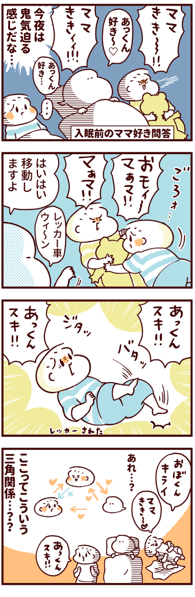 三角関係のtwitterイラスト検索結果 古い順 三角関係のtwitterイラスト検索結果 古い順