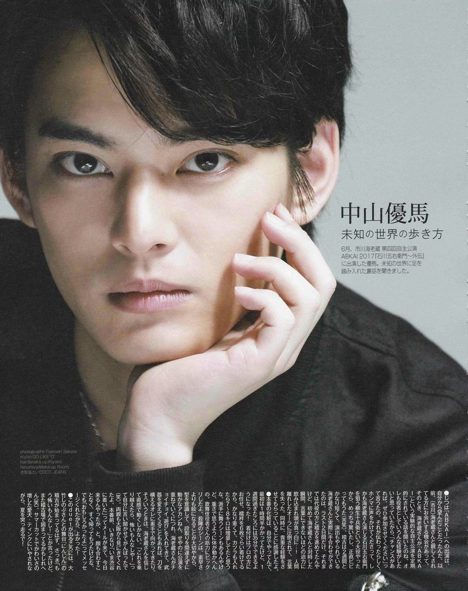 まろまろ Twitterren ソロの中山優馬に投票しました 現在1252票で9位です T Co 7gtudp0t4l ジャニーズ総選挙