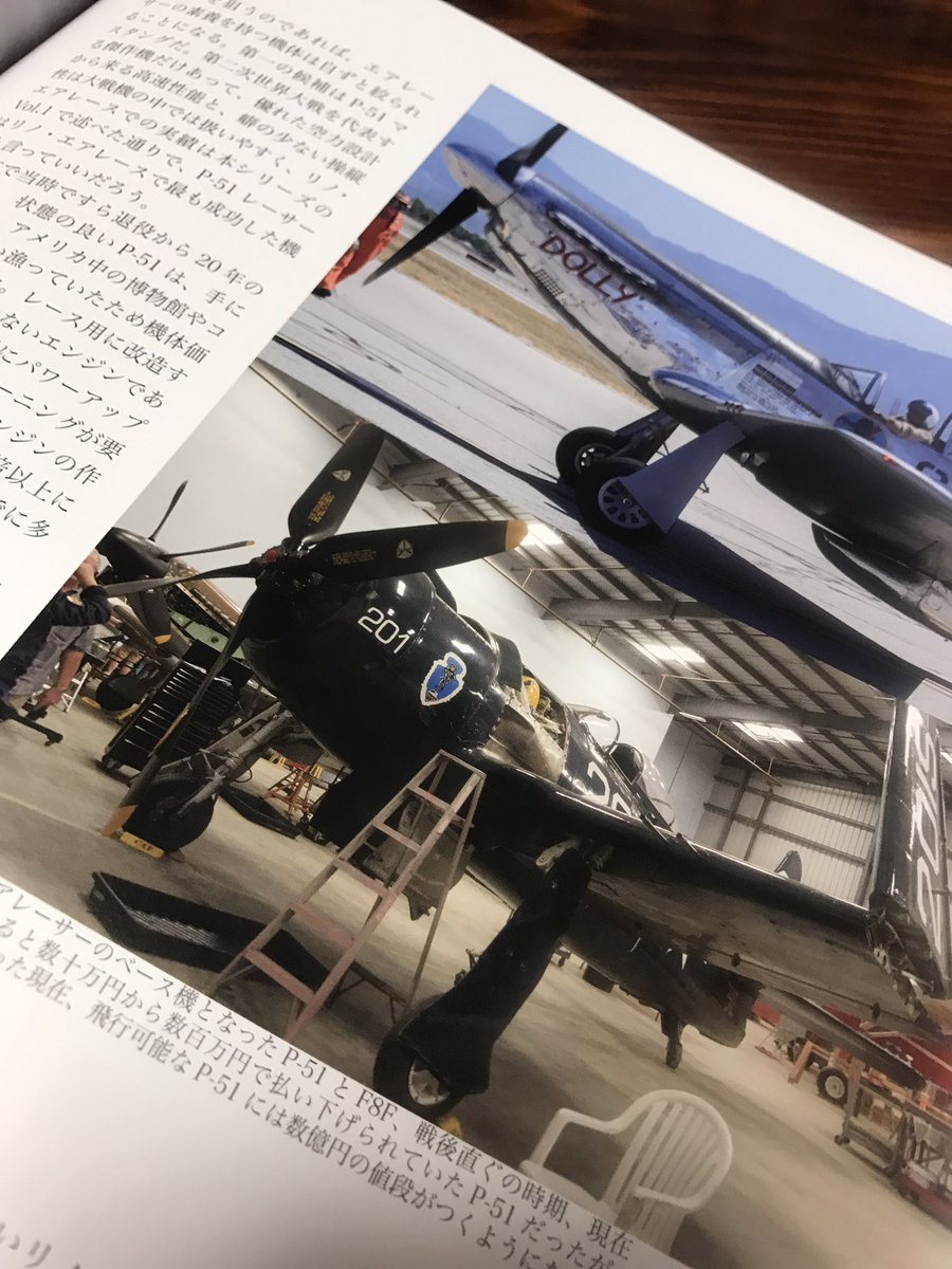 ぼろ太 على تويتر 英国最後のレシプロ戦闘機シーフューリー その生い立ちからエアレースの世界で戦うことになった国内で出ている唯一の日本語シーフューリーオンリー本であるvol 3 ぼろ太 على تويتر 英国最後のレシプロ戦闘機シーフューリー その生い立ちからエアレースの世界で戦うことになった国内で出ている唯一の日本語シーフューリーオンリー本であるvol 3