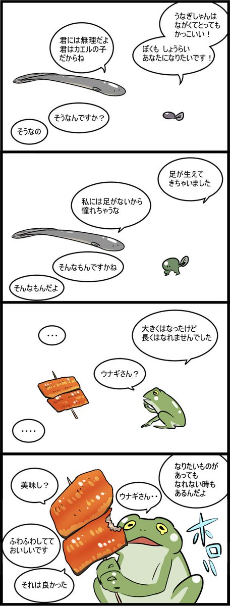 似てるだけであんまりな物を描いてしまった 