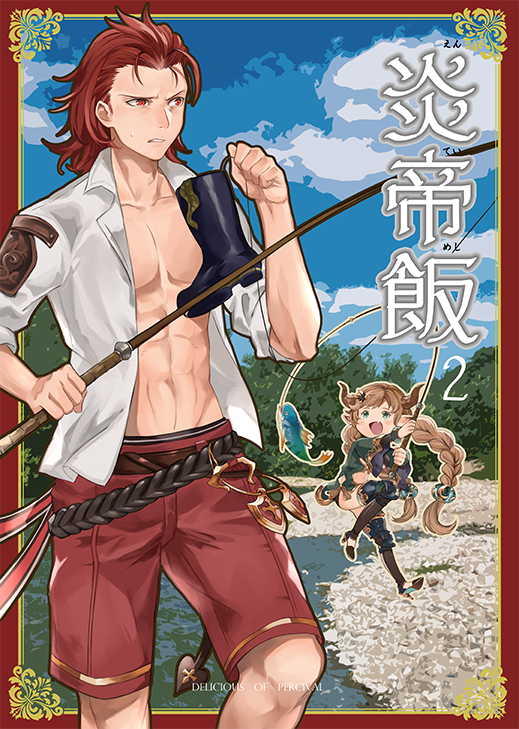 ちょい出し新刊サンプルです!!!よろしくお願いします!! 