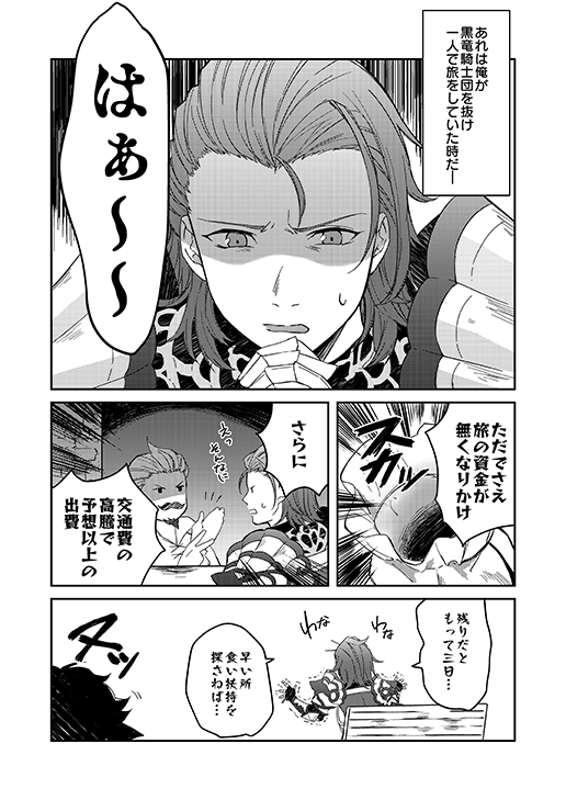 ちょい出し新刊サンプルです!!!よろしくお願いします!! 