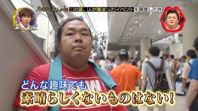 どんな趣味でも素晴らしい！オタクの名言に共感者多数