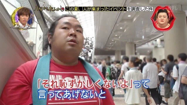 どんな趣味でも素晴らしい！オタクの名言に共感者多数