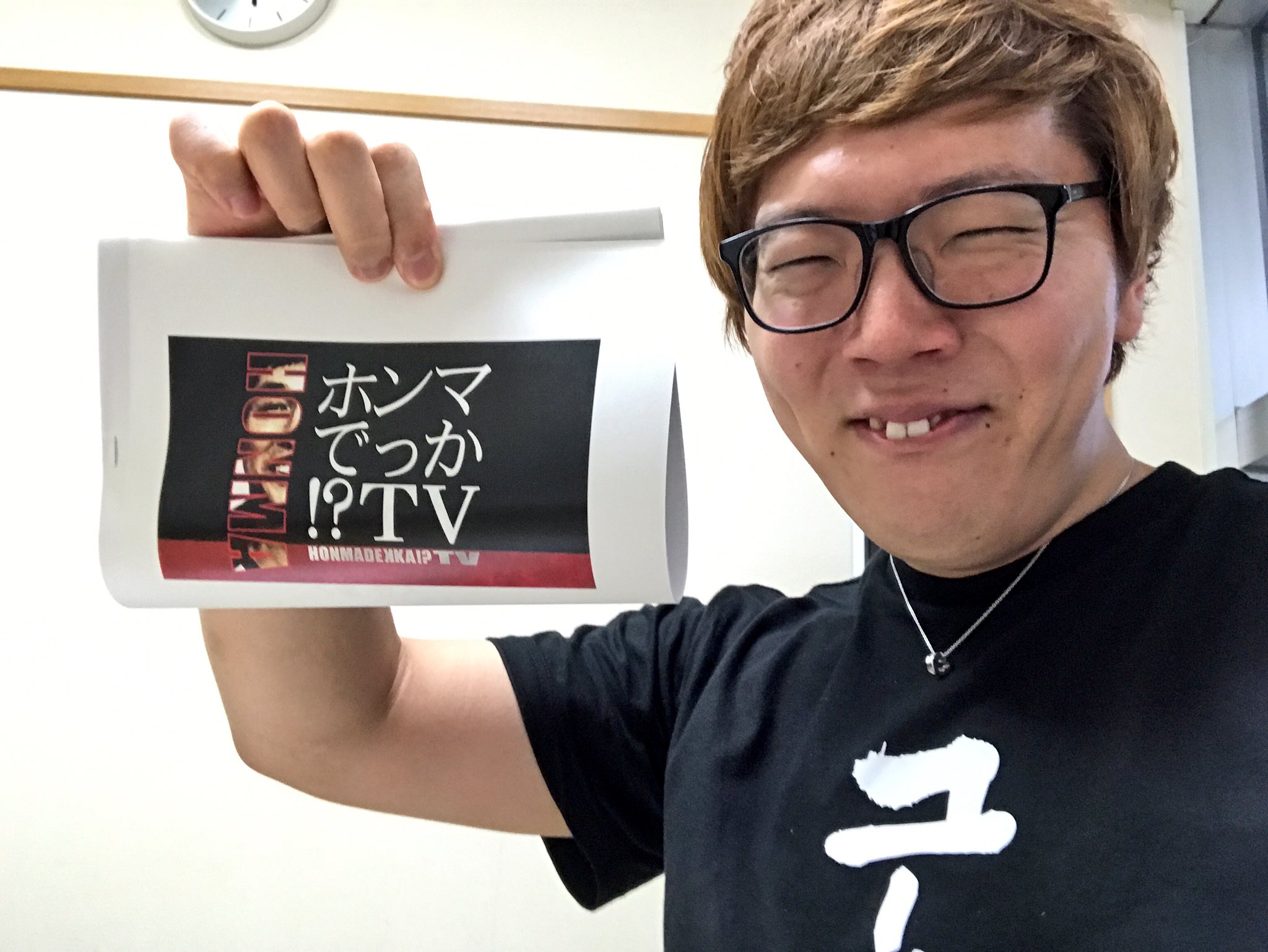 Hikakin ヒカキン Youtuber 21時からホンマでっか Tvにわたくしヒカキン 出演していますので 良ければご覧下さい Hikakin ヒカキン Youtuber 21時からホンマでっか Tvにわたくしヒカキン 出演していますので 良ければご覧下さい