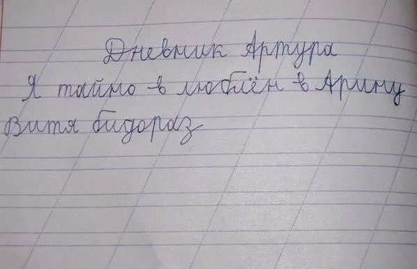 BigRussianBaws's tweet photo. Третья строка кратко выражает мое отношения к последним новостям https://t.co/IRMlaU5WmW
