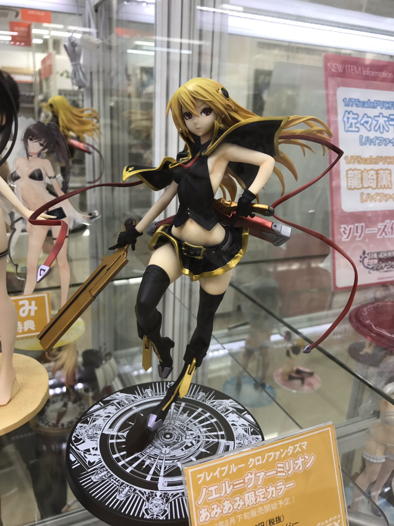 ノエル=ヴァーミリオン あみあみ限定カラー ブレイブルー 1/7 フィギュア