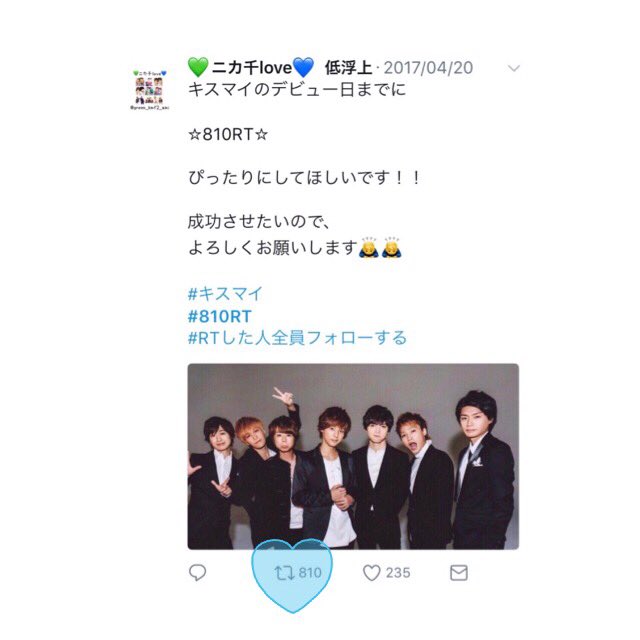 _tks_hkt's tweet photo. キスマイのデビュー日までに
"810RT"成功しました!!!
とても嬉しいです(*`∀´*)
ジャニオタさん、俺足族さん、
たくさんの人のおかげです!!!
本当にありがとうございました🙇🙇
#キスマイ
#810RT
#俺たちの名前はキスマイフットツー https://t.co/11xhVOvwgF